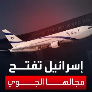 كيف تأثرت حركة الطيران بسبب الهجوم الإيراني على إسرائيل؟
