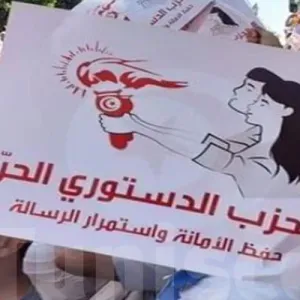 بعد منعه من التظاهر: الدستوري الحر يقاضي وزير الداخلية والمعتمد الأول لولاية تونس