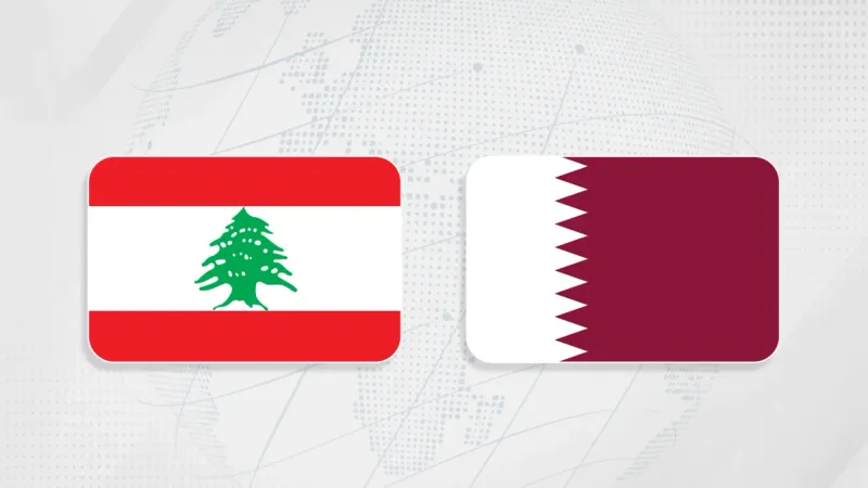 الجيش اللبناني يعلن تسلم 20 مليون دولار هبة مالية من قطر