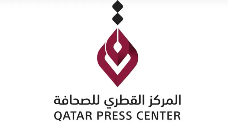 المركز القطري للصحافة يستضيف اجتماع اتحاد الصحفيين الخليجيين
