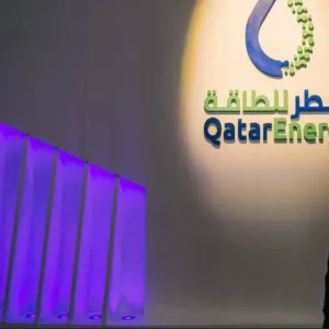 "قطر للطاقة" تعلن قرار الاستثمار النهائي في حقل سيبيا البرازيلي