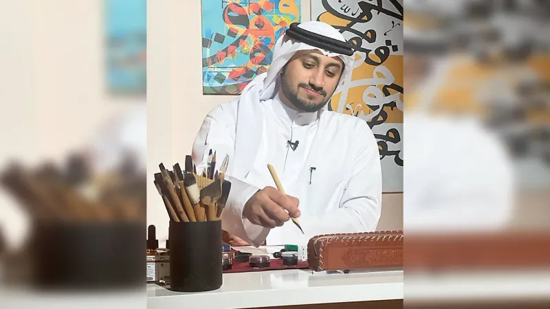 عبدالله الأستاد يوظِّف الخط العربي بأسلوب عصري