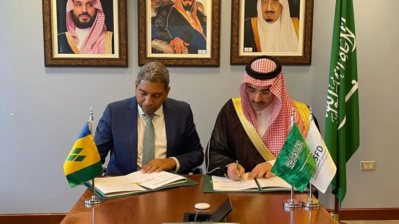 بـ 50 مليون دولار.. الصندوق السعودي للتنمية يوقع اتفاقية قرض تنموي مع سانت فينسنت والغرينادين 