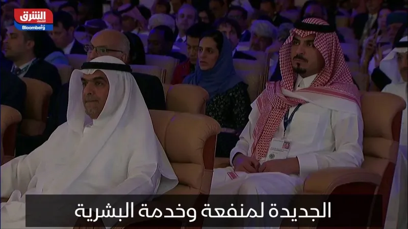 وزير الاقتصاد والتخطيط السعودي فيصل الإبراهيم: الذكاء الاصطناعي بإمكانه أن يساهم في تريليونات الدولارات في الاقتصاد العالمي  #الشرق #الشرق_للأخبار