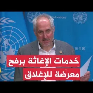 الأمم المتحدة: انخفاض دخول المساعدات لغزة بنسبة 67% جراء إغلاق معبر رفح