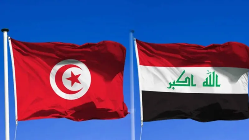 انعقاد أشغال الدورة 17 للجنة التونسية العراقية المشتركة يومي 11 و12 ماي الجاري بالعراق
