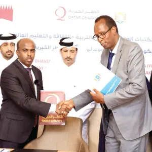 قطر الخيرية توقع اتفاقية مع وزارة التربية الصومالية لتطوير المكتبات العامة بالصومال