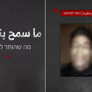 مغردون: لماذا لم يعلّق الاحتلال على صورة الجندي في فيديو القسام؟