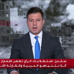 منصور: إسرائيل على موعد مع خلاف كبير بعد استقالة رئيس الاستخبارات العسكرية #قناة_الغد