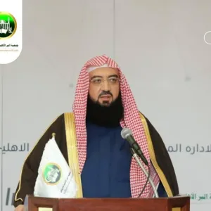 ابن غشيان: معرض أينا الدولي أتاح للجمعيات السعودية فرصة إبراز نجاحاتها وخبراتها