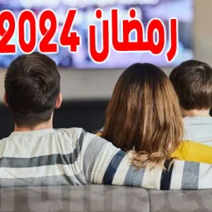 أرقام : مسلسلات تونسية  لم تحظَ بمشاهدات لافتة في بداية رمضان