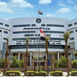 "الاستثمار" المصرية تتيح استخراج شهادة عدم الالتباس وحجز الاسم التجاري إلكترونيا