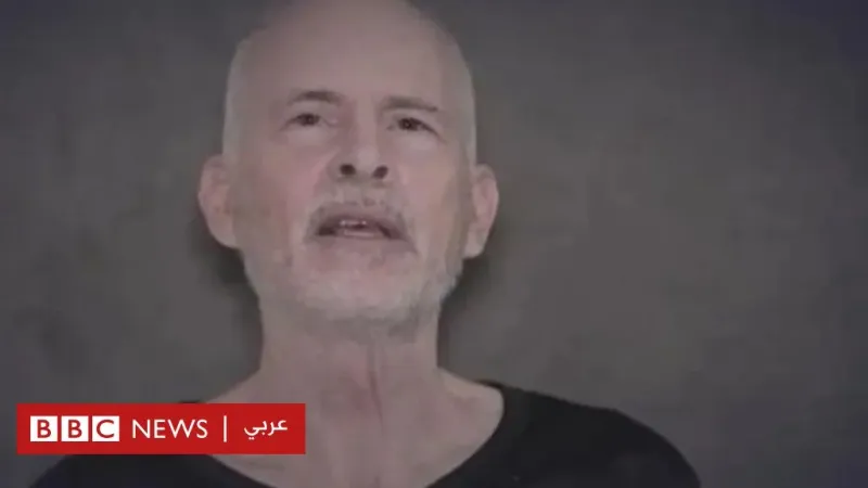 حماس تنشر مقطع فيديو يوضح محتجزين أمريكي وإسرائيلي أحياء لديها