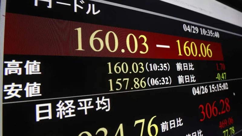 الين الياباني يقفز مقابل الدولار وسط شكوك حول تدخل السلطات