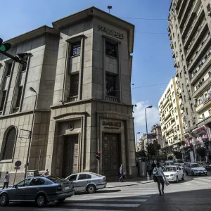 البنك المركزي المصري يعلن قراره بشأن سعر الفائدة