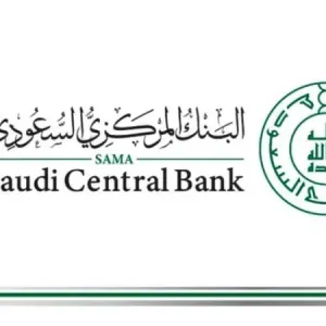 البنك المركزي يُطلق خدمة "استعراض حساباتي البنكية" للعملاء الأفراد