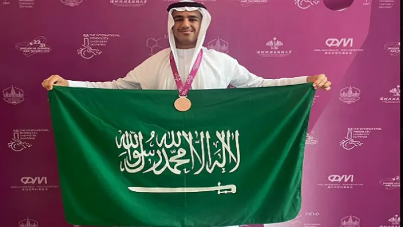 المنتخب السعودي للكيمياء يحصد ميداليتين دولية في أولمبياد مندليف للكيمياء 2024