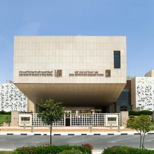 معهد الدوحة للدراسات العليا يحتفي بخريجي الفوج الثامن السبت المقبل