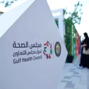 مجلس الصحة الخليجي يكشف عن فعالية التطعيمات وأهميتها في الوقاية من الأمراض