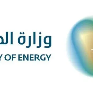 المملكة تستعرض برامجها ومبادراتها الوطنية في "مؤتمر الطاقة" بهولندا