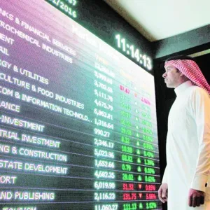 الأسهم السعودية تتراجع 1.2% في جلسة مطلع الأسبوع