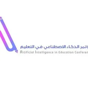 غداً.. انطلاق مؤتمر الذكاء الاصطناعي في التعليم بمتحف عُمان عبر الزمان