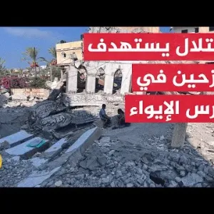 ​​شهداء وجرحى في قصف إسرائيلي لمدرسة تؤوي نازحين في حي الزيتون