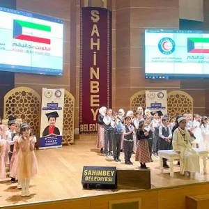 الهلال الأحمر الكويتي: تخريج حفظة القرآن من الأيتام السوريين في غازي عنتاب