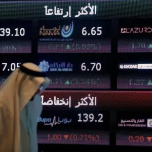 السوق السعودية تتراجع إلى مستوى 11867 نقطة