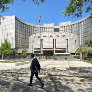 هل يصبح بنك الشعب الصيني شبيهاً بالفيدرالي الأميركي؟