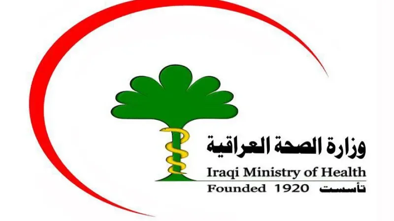 الصحة العراقية تؤكد وصول شحنات جديدة من أدوية الأمراض المزمنة