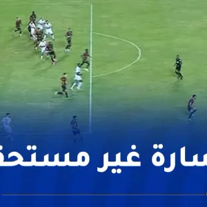 “سوسطارة” تتعثر أمام الملعب التونسي في كأس الكاف