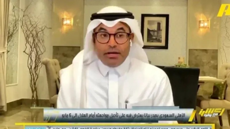 ضريبة المكابرة.. شاهد.. تعليق محمد الشيخ على بيان الأهلي بشأن تأجيل مباراة الهلال