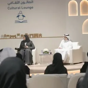 ندوة حول الابتكار في القطاع الحكومي بمعرض الدوحة الدولي للكتاب