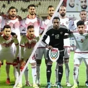 التصفيات المزدوجة .. منتخب الامارات يتعادل مع نظيره البحريني (1 -1 )