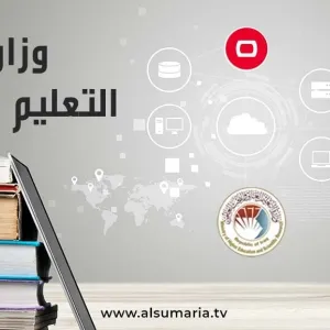 السومرية نيوز تنشر أسماء المشمولين بالتعيينات الأخيرة