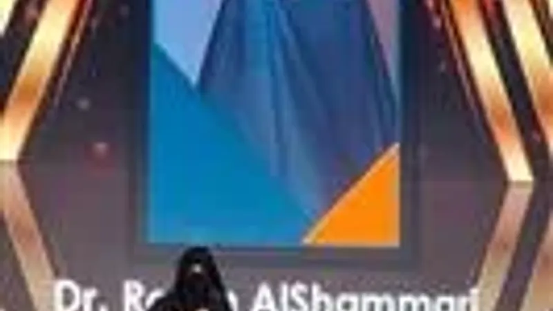 د. ريم الشمري تفوز بجائزة «سيدة الأمن السيبراني للوطن العربي لعام 2024»