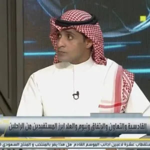 شاهد.. عماد السالمي يكشف 5 لاعبين في قائمة المرشحين للرحيل عن الهلال!