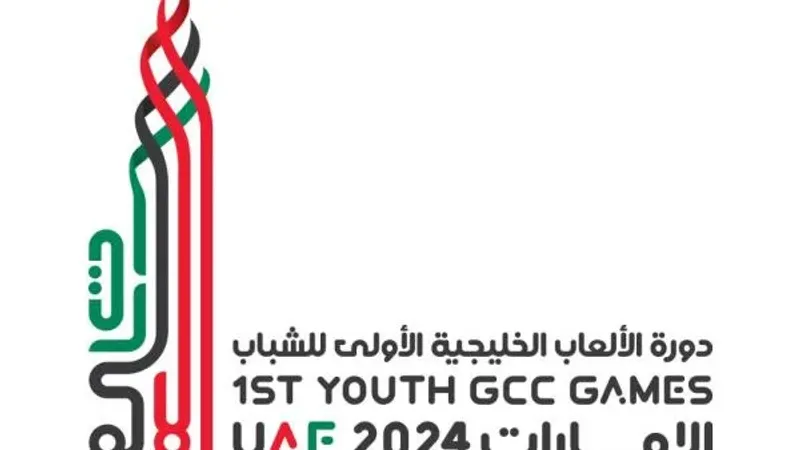 الإمارات تعزز صدارتها لـ «خليجية الشباب» بـ 118 ميدالية