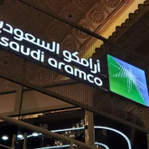السعودية تستهدف جمع 40 مليار ريال على الأقل مع طرح 0.64% من أسهم "أرامكو"