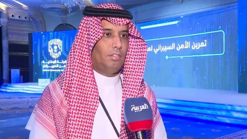 «المطيري»: الأمن السيبراني في السعودية أصبح نموذجا عالميا