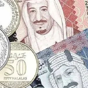 سعر الريال السعودي رسميا في البنوك اليوم