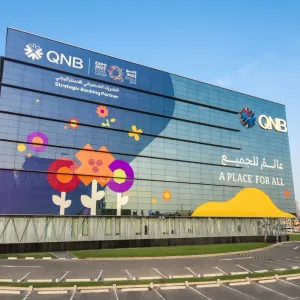 بنك قطر الوطني: استقرار الين أمر ضروري لمنع حدوث أزمة بسوق العملات