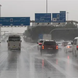 الإمارات.. "الوطني للأرصاد" يكشف تفاصيل عدم استقرار الطقس