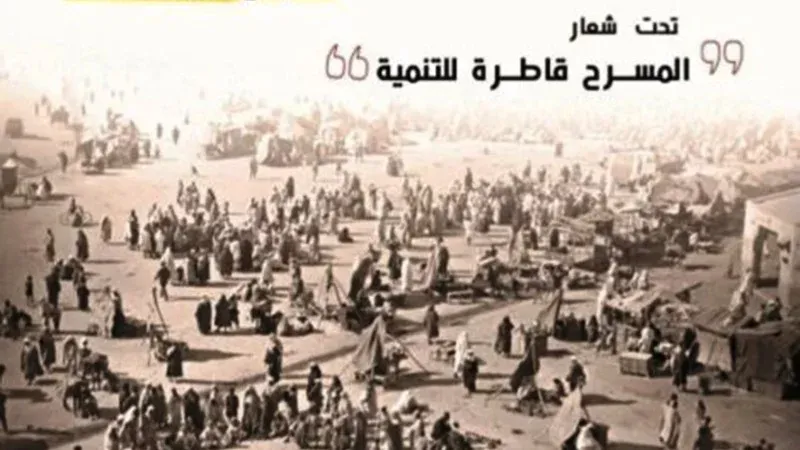 ثقافة | “مهرجان لفراجة” في سيدي يحيى الغرب