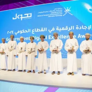 تتويج الفائزين بالنسخة الأولى من "جائزة الإجادة الرقمية" في القطاع الحكومي