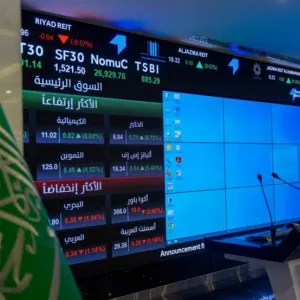 "الرياض المالية" توصي بالحياد على سهم "بن داود" وتحدد المستهدف عند 7.5 ريال