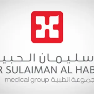 مجموعة سليمان الحبيب الطبية تُشارك في معرض الصحة العربي 2024