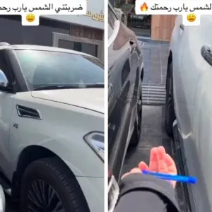 "كيف لو أنا دبة وش أسوي؟".. شاهد ردة فعل فتاة غير قادرة على فتح سيارتها بسبب مركبة أخرى !