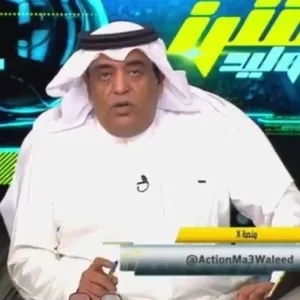 بالفيديو.. الفراج يكشف عن قرار عاجل من نادي الاتحاد بشأن إشارة مالكوم للجماهير الاتحادية